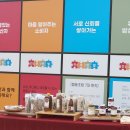 진주우리먹거리협동조합 진주텃밭 진양호 | 번개 장터 나들이