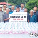 산양3리 이미지