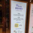 클럽 프렌즈 이미지