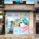 아이스크림스토리제주 - 제주시 중앙로 134 | 아이스크림스토리제주