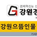 쨈스터 이미지