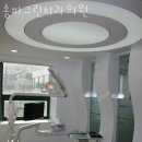 송파그린치과의원 네이버블로그