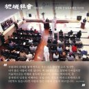 동서의료재단 이미지