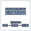 D00218 | 구미카페창업중고 패키지로 알뜰하게 창업준비하세요!