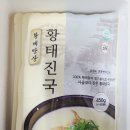 장여사해장국 이미지