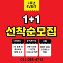 울산골프학교 스크린 이미지