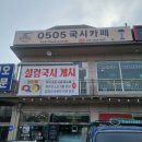 서안산주유소 이미지