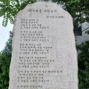 341차 역탐 앵콜 맛집탐방ᆢ길따라 맛따라 ᆢ 이미지