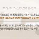 엠플랜