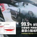 벽산한성기린아파트 이미지