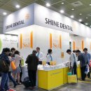 샤인덴탈 이미지