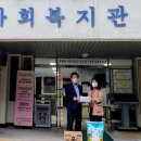 울산고래떡방협동조합 이미지