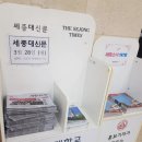 세종대학교 박물관 이미지