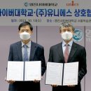 (주)영진 이미지