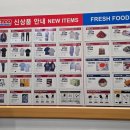 청호유통(주)의정부점 | 코스트코 4월 둘째주 할인, 이번주 구매제한 상품 뭐길래?