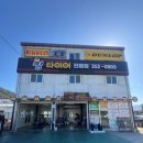 진영카센타 이미지