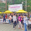 도봉-도봉-2018 이미지