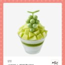 설빙 - 해운대구 송정광어골로 82 | 설빙