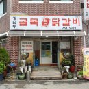 온의동 538-11 이미지