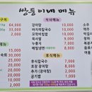 쌍둥이네야채