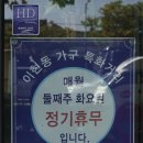 에이스침대이현점 - 6142 | 에이스침대이현점