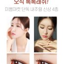 미쁨마켓