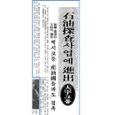 대우장식 네이버블로그