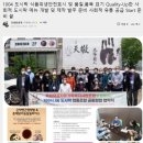 단지동맹 식량주권 협동조합