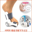 대호메디칼 이미지