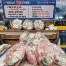 바다회해산물 이미지