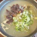 강촌사골칼국수