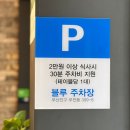강 | 부산 서면 혼자여행 일찍여는 강갈비탕 내돈내산 후기