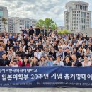 홈커밍 이미지
