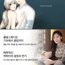 웹툰 프로그램 <클립스튜디오> 배우기 이미지