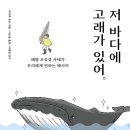 저바다 이미지