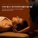 [일산 롯데백화점] 리조트웰니스케어 테라피스트 이미지