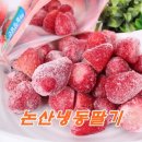 하늘땅영농조합법인 이미지