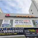 에디슨보청기 | 구리보청기 저렴하게 와이덱스 남양주점 만족도 높은곳!