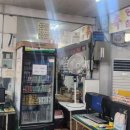 월드복권방 이미지