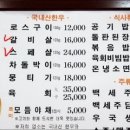 자인식육식당 이미지