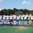 미라클 OSEN