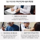 라인성형외과의원 이미지