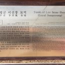 이선봉 묘역 이미지