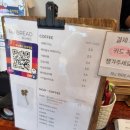 루브레드 - 강서구 화곡로64길 70 | 루브레드