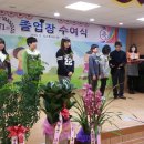 남평초교 이미지