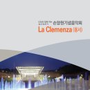 손양원목사음악회 이미지