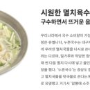 다전떡집