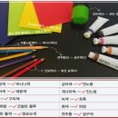 색종이문구 이미지
