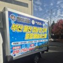 생수축산 네이버블로그