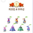 부산 프리미엄 아울렛 | 피크민 팝업 이벤트 : 부산 프리미엄 아울렛 후기